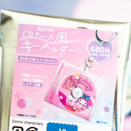 Porte-clé surprise - CD Sanrio